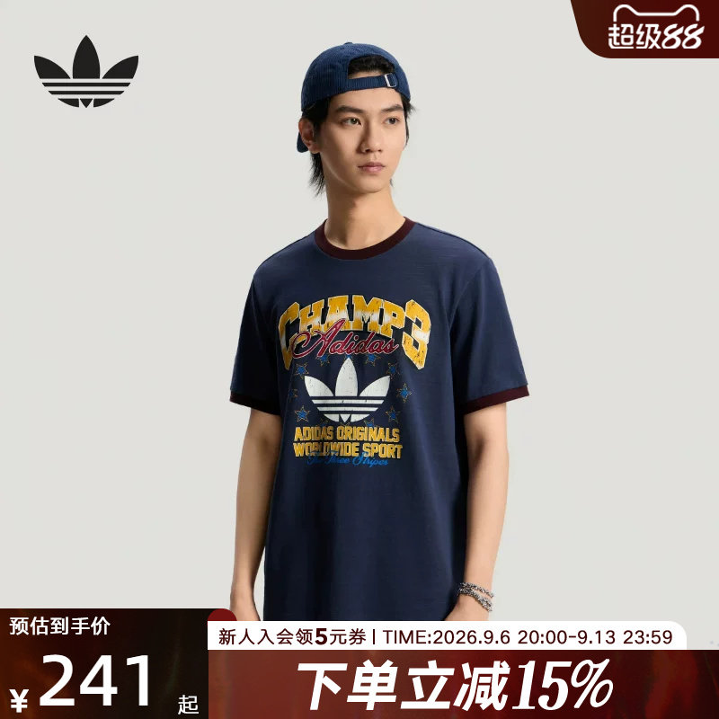 adidas阿迪达斯三叶草2026夏季男复古纯棉休闲运动短袖T恤 LE7356
