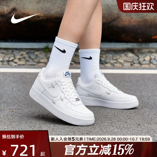 NIKE耐克女鞋Air Force 1 '07空军一号经典四钩运动鞋 CT1990-100