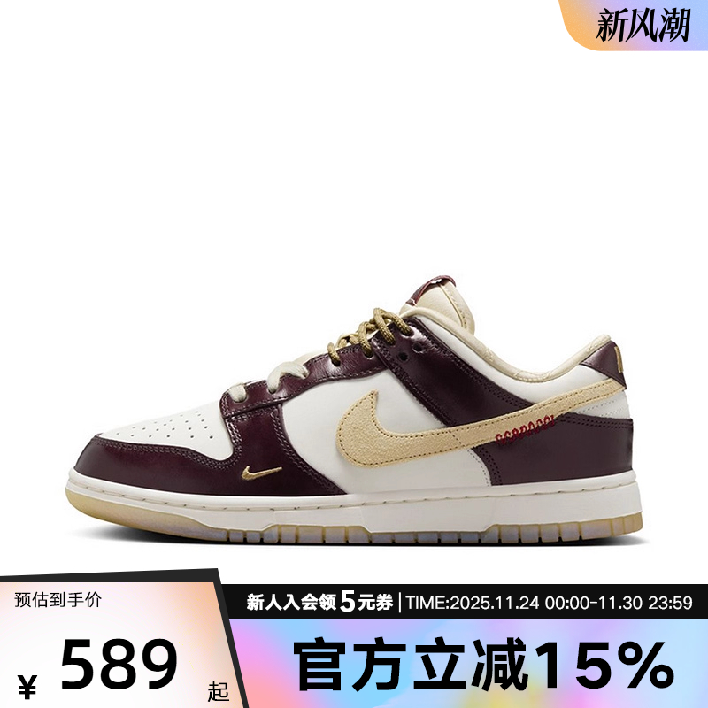 Nike耐克女鞋蛇年限定新年款DUNK白金低帮运动休闲板鞋HV5991-171