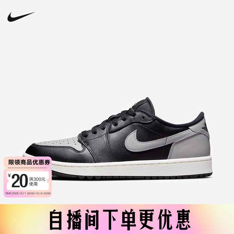 耐克Air Jordan 1 AJ1 黑灰色男子复古篮球鞋低帮板鞋DD9315-001