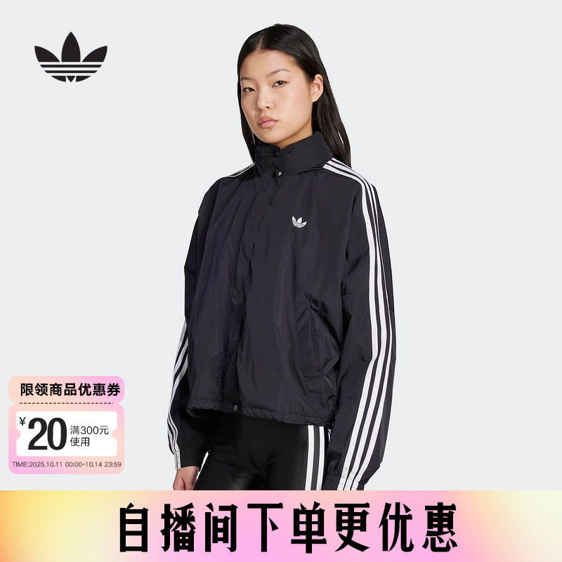 adidas阿迪达斯三叶草秋新款女防风服短款运动夹克风衣外套JX1451