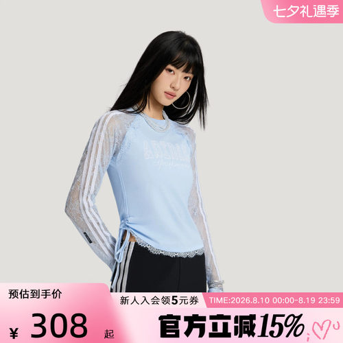 adidas阿迪达斯2026秋女蕾丝花边修身显瘦休闲长袖T恤上衣 LE8841