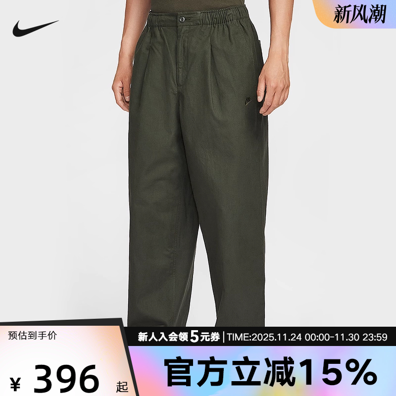 耐克男时尚潮流运动休闲针织长裤