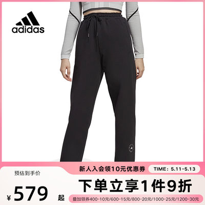 运动长裤Adidas阿迪达斯