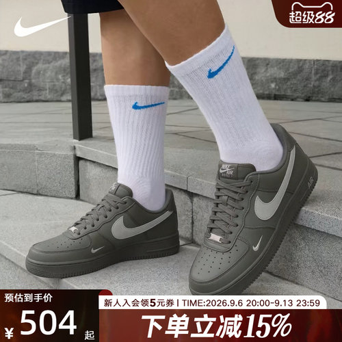 NIKE耐克男鞋Air Force 1 '07板鞋空军一号胶底运动鞋IV5732-001