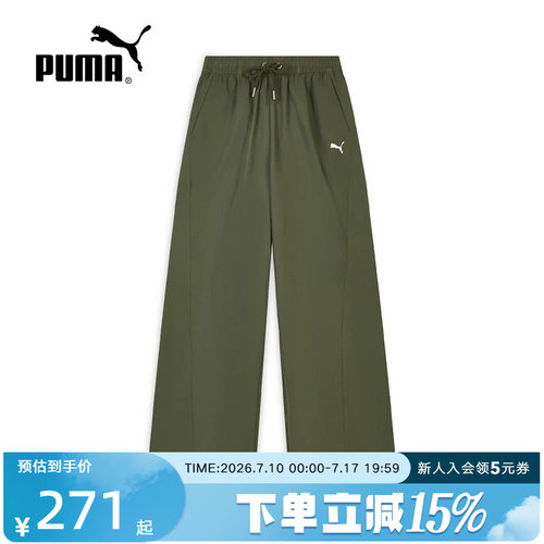 PUMA彪马夏季新款女裤透气运动裤宽松休闲梭织直筒长裤638456-81