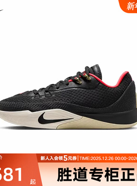 耐克NIKE S.T. FLARE 气焰男子场上实战篮球鞋耐磨抗扭HF0232-001