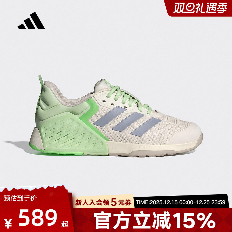 adidas阿迪达斯女全力战将稳定透湿排汗深蹲硬拉力量训练鞋JR1673