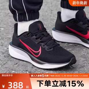 QUEST 25新款 6冬运动鞋 透气休闲跑步鞋 011 耐克男鞋 FD6033 训练鞋