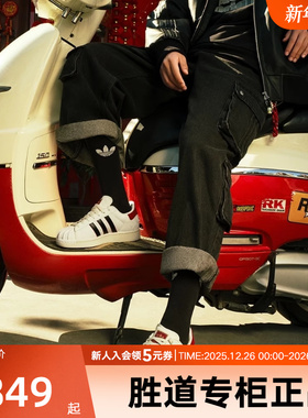 adidas阿迪达斯三叶草新款运动鞋贝壳头金标休闲板鞋EG4959EG4958