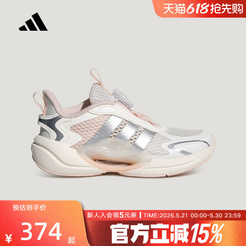 adidas阿迪达斯GALAXY SCOUT HABU 运动休闲鞋夏女小童 LA2370