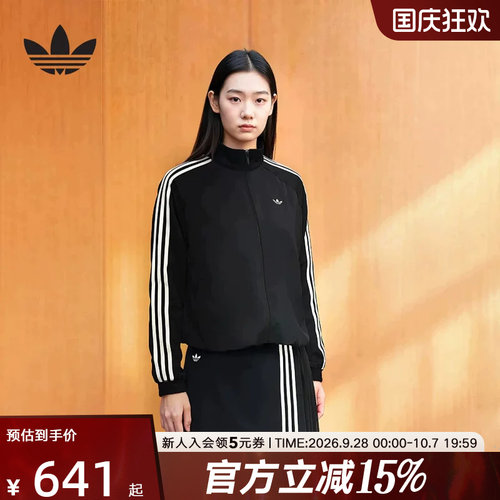 adidas阿迪达斯三叶草秋女缎面百褶慵懒休闲运动夹克外套 LF2316