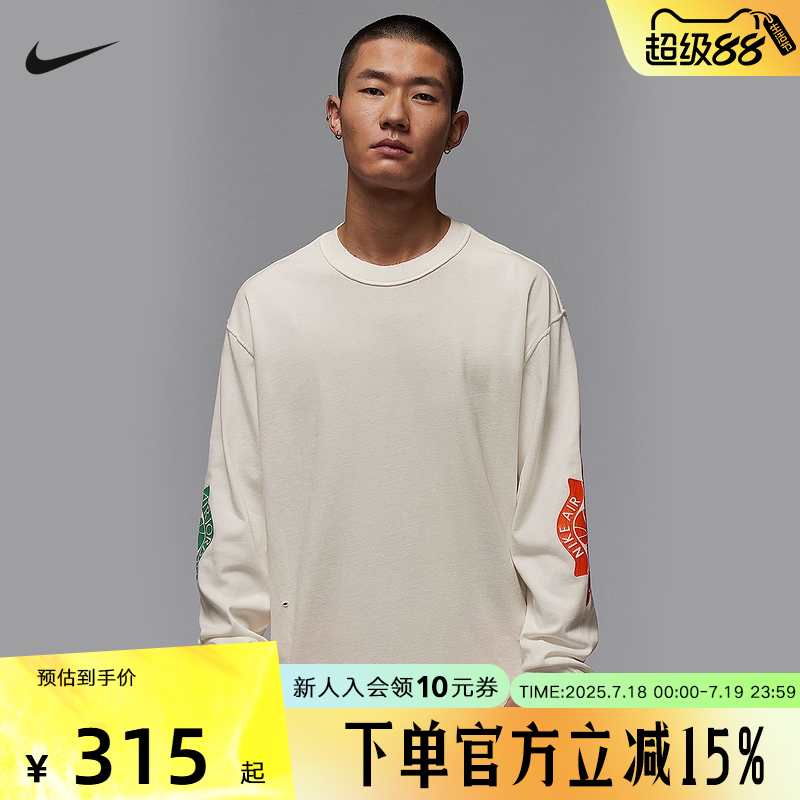 Nike耐克Jordan男子休闲水洗做旧印花透气长袖运动T恤IB3135-133