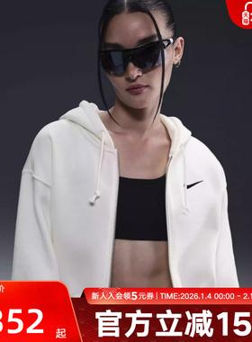 Nike耐克女子宽松短款全长拉链开襟卫衣加绒连帽衫白色HJ0941-133