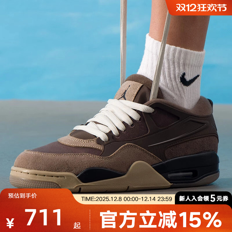 耐克男鞋AIR MAX 4 RM运动训练复古篮球鞋低帮运动鞋FQ7939-022