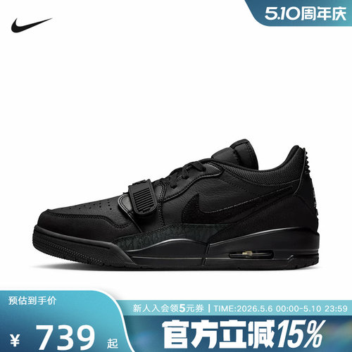JORDAN耐克男女鞋AJ312新款黑色训练运动鞋休闲篮球鞋 IQ9784-001