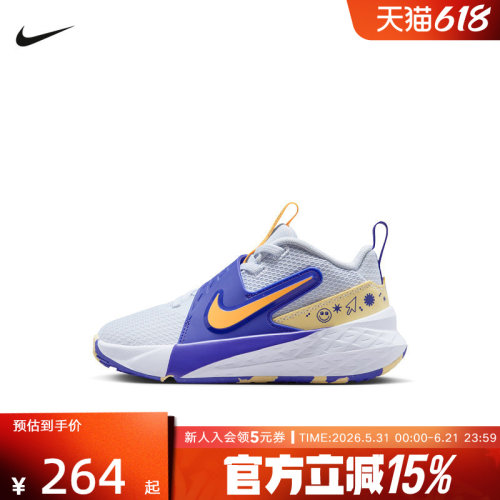 Nike耐克童鞋Team Hustle 12儿童缓震运动鞋训练篮球鞋HF6280-020