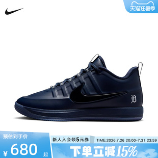 NIKE耐克男鞋德文布克2代Book 2 轻盈缓震运动篮球鞋IM4668-400