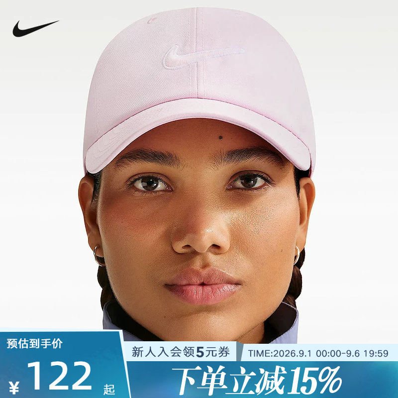 Nike耐克棒球帽男帽女帽子运动帽户外遮阳鸭舌帽网球帽FB5369-663图片