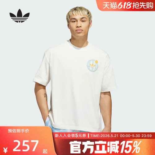 adidas阿迪达斯三叶草2026夏男大号圆领篮球风运动短袖T恤 KD3613