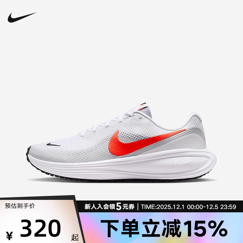 Nike耐克男鞋REVOLUTION 8网面透气运动鞋训练跑步鞋HJ9198-102