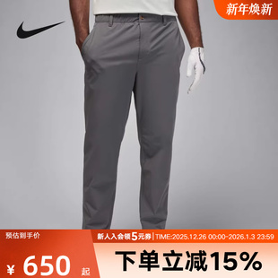 HQ8485 JORDAN高尔夫梭织运动透气休闲长裤 068 25冬季 Nike耐克男裤