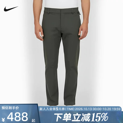 NIKE耐克男裤24.7系列DRI-FIT春男子防晒速干直筒长裤HQ6922-325