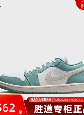 耐克女鞋Air Jordan 1 AJ1白绿低帮板鞋休闲复古球鞋DC0774-138