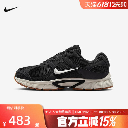 Nike耐克男鞋V5 RNR黑灰色新款透气耐磨运动休闲老爹鞋II6292-004