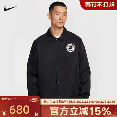 NIKE耐克男装2026春新款梭织印花休闲运动翻领夹克外套IR0108-010