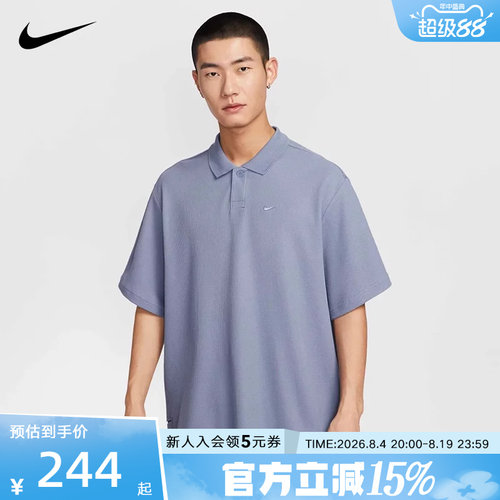 耐克男时尚潮流百搭短袖POLO衫