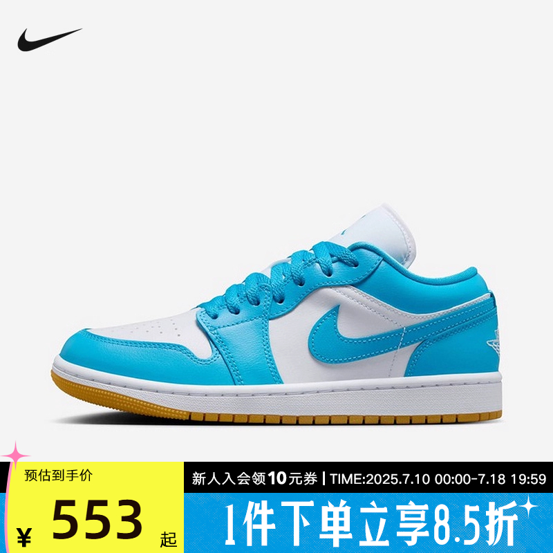 Nike耐克女鞋Air Jordan 1 AJ1北卡蓝低帮复古篮球鞋DC0774-104