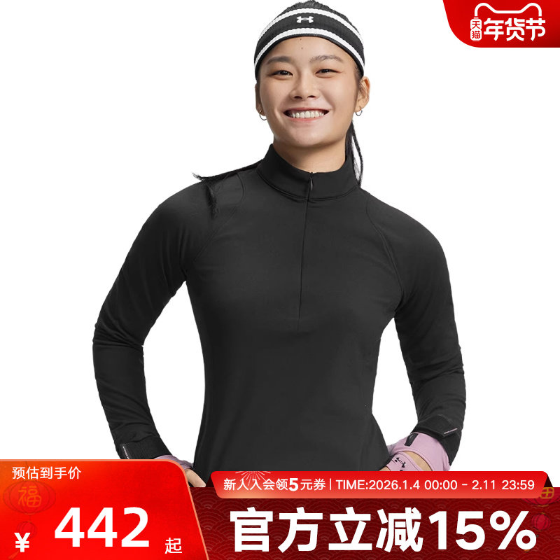 安德玛秋冬新款Meridian SC女士运动瑜伽修身长袖t恤6010110-001,运动服/休闲服装,运动T恤,淘宝优惠券,粉丝福利购,淘宝优惠卷