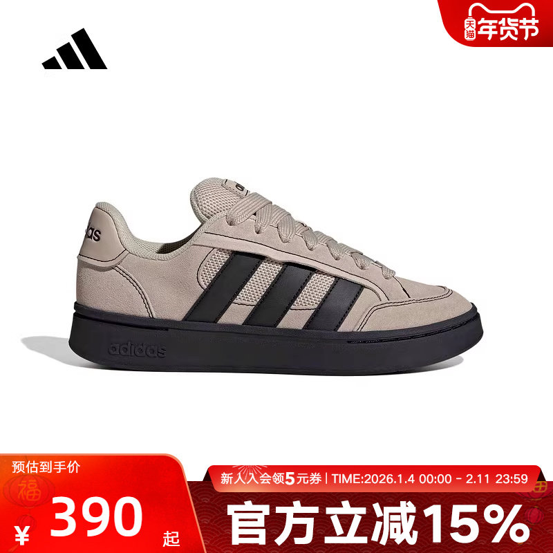 adidas阿迪达斯面包鞋2026春男女GC ALPHA SK8运动休闲板鞋HQ7370,运动鞋new,运动休闲鞋,淘宝优惠券,粉丝福利购,淘宝优惠卷