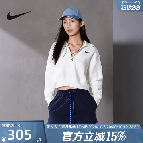 NIKE女子2024春季半拉链短款高领