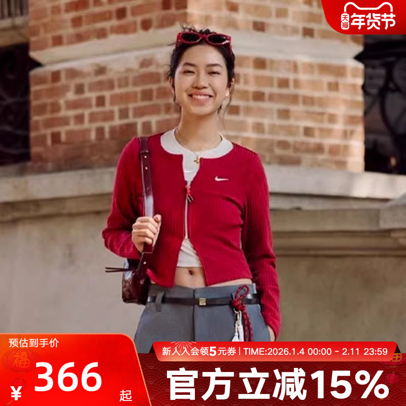 Nike耐克外套女蛇年新年款短款修身鱼骨衣运动衫夹克HV8459-677,运动服/休闲服装,运动T恤,淘宝优惠券,粉丝福利购,淘宝优惠卷