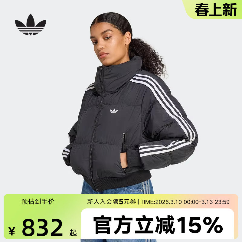adidas阿迪达斯冬季三叶草保暖短款运动宽松女棉服面包服 JX2970