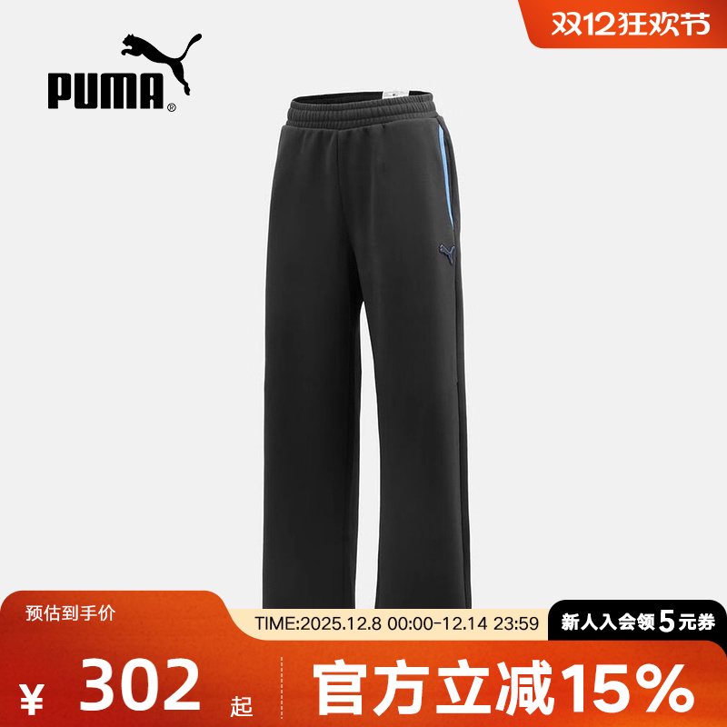 PUMA彪马冬季新款男裤休闲运动裤针织加绒保暖直筒长裤635728-01