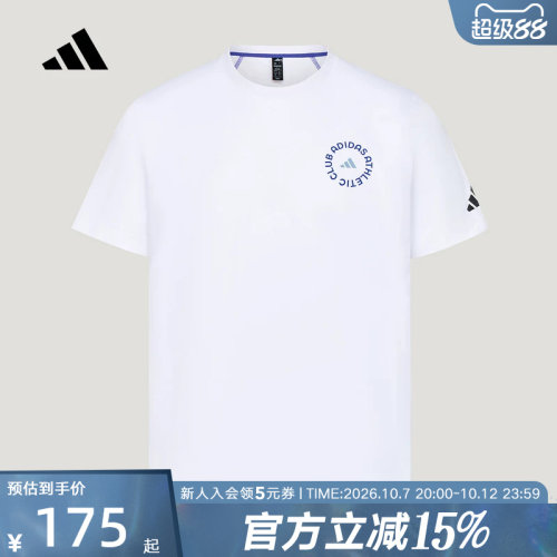 adidas阿迪达斯撞色明线图案男休闲运动圆领短袖T恤上衣 LD7441