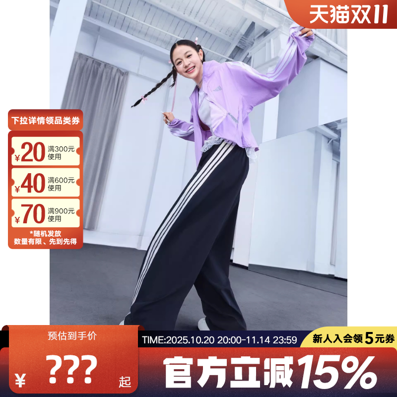 adidas阿迪达斯秋新款长裤凉感梭织宽松运动休闲香蕉裤裤子KB5224