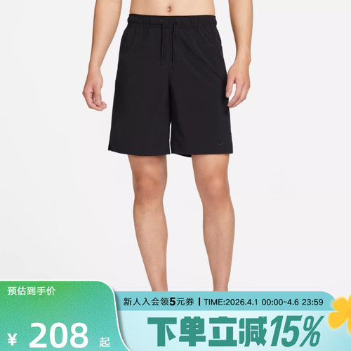 Nike耐克男子速干跑步短裤夏新款梭织运动训练裤五分裤DV9331-010