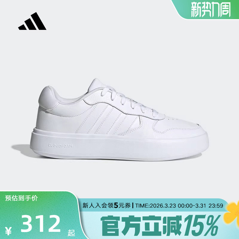 adidas阿迪达斯小白鞋春季LITECOURT男女同款运动休闲
