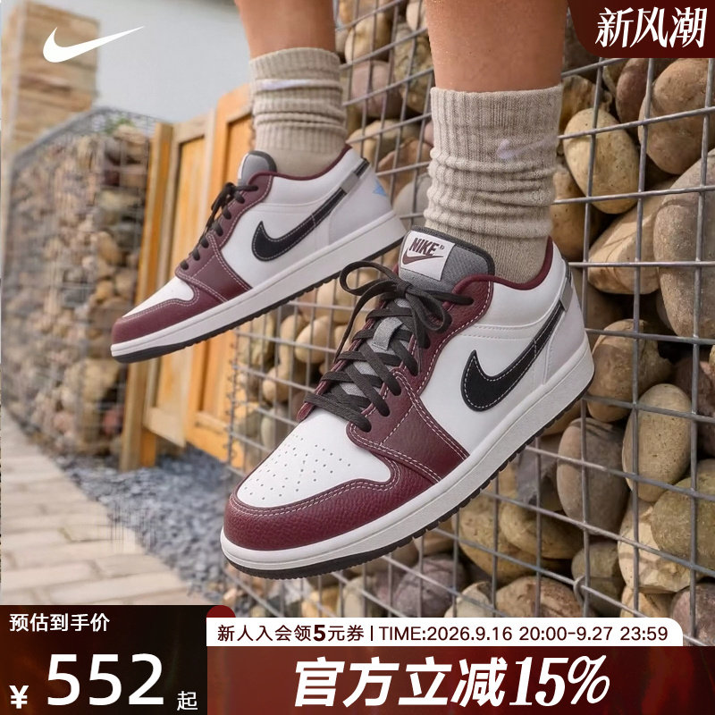 NIKE耐克男鞋休闲板鞋新款AIR JORDAN 1女运动鞋篮球鞋IZ5846-101										