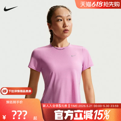 NIKE耐克夏季新款女轻薄透气运动健身短袖短款修身T恤 IF1681-503
