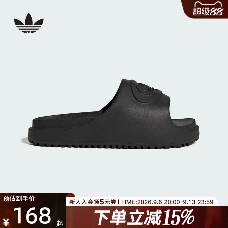 adidas阿迪达斯三叶草CAMPUS 00S FOAM SLIDE经典拖鞋夏女 IH1626图片