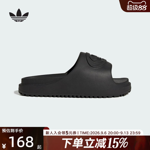 adidas阿迪达斯三叶草CAMPUS 00S FOAM SLIDE经典拖鞋夏女 IH1626