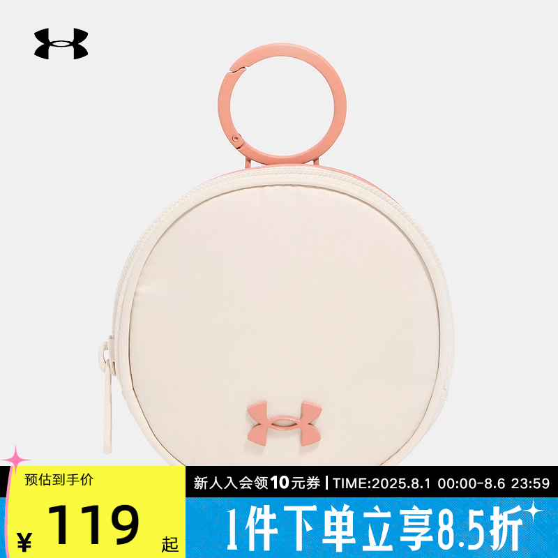 安德玛UA2025新款春夏季女子休闲运动户外便携小挂包 1388921-279