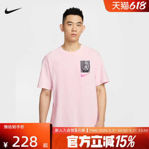 Nike耐克篮球T恤男子夏季棉质宽松休闲运动针织棉柔软 HJ3326-663