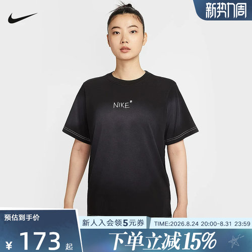 Nike耐克女子新款休闲印花字母透气宽松短袖运动T恤II0451-010