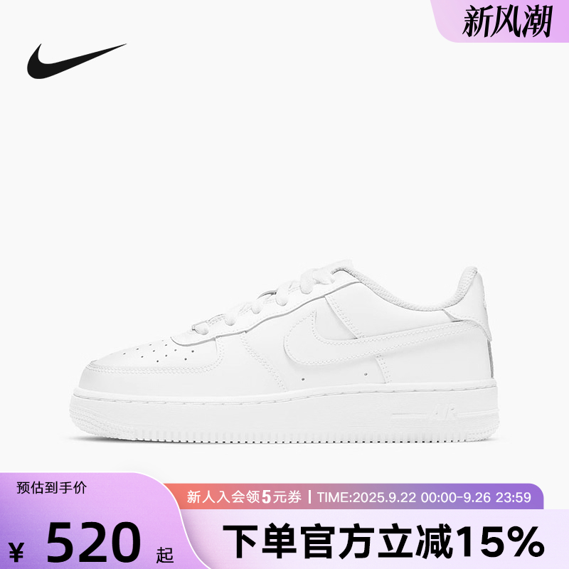 Nike耐克空军一号女鞋AIR FORCE 1白银AF1复古运动板鞋HQ3461-191